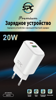 Товар